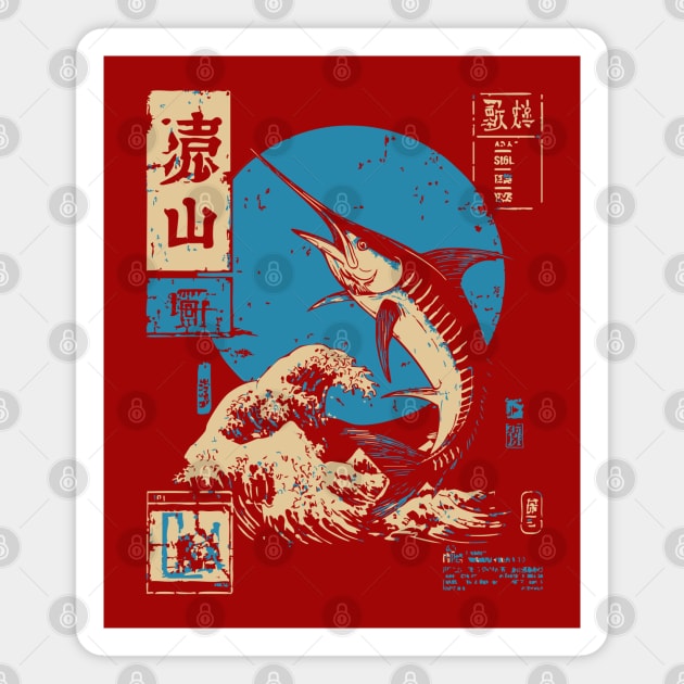 Japanese Wave Marlin - Ukiyo-e Fishing Art Magnet by TuncGK